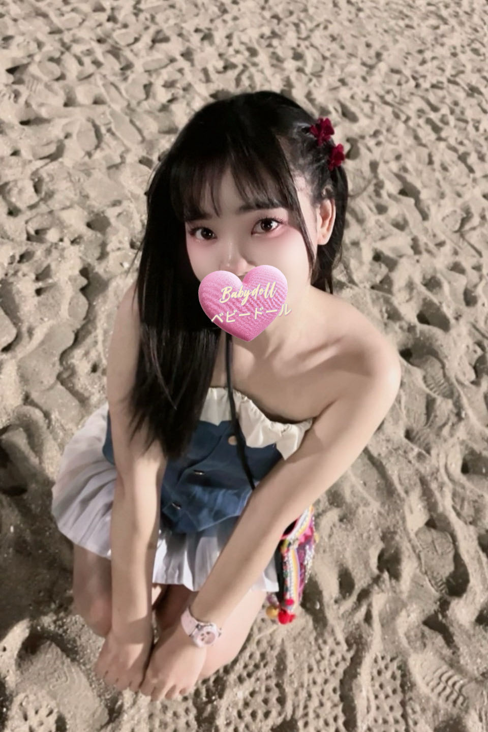 あいさ